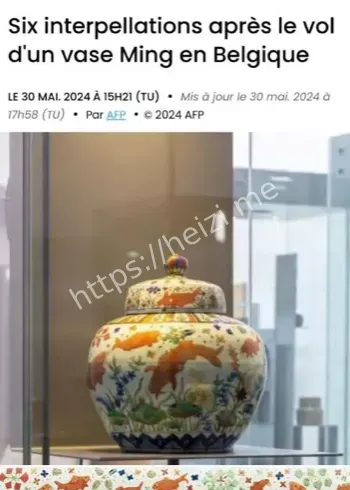 利摩日博物馆夜盗案