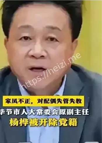 对配偶失管失教解读
