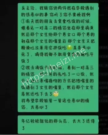 四川传媒学院食堂事件